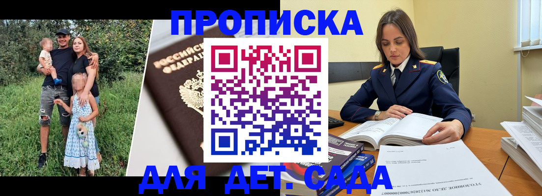 временная регистрация для всех в Нефтекамске