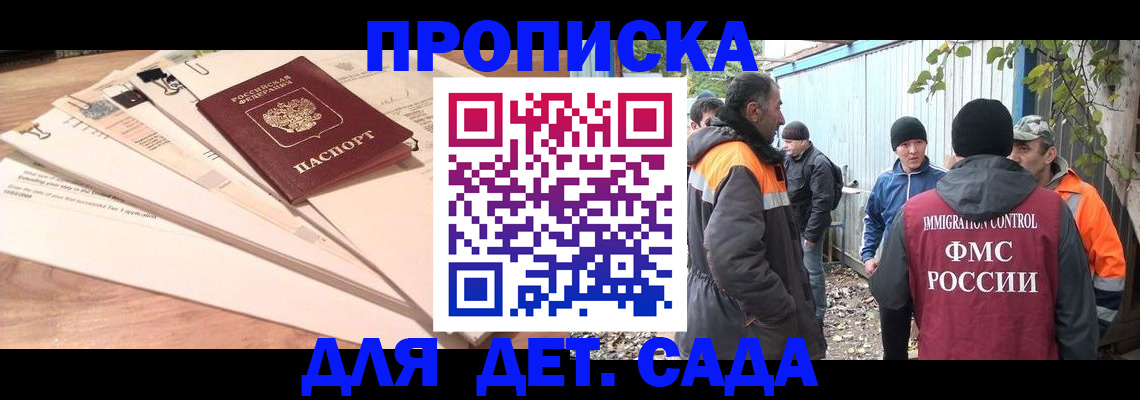 прописка для кредита в Нефтекамске