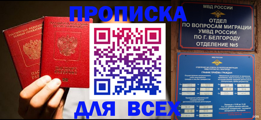 регистрация для дет. сада в Нефтекамске