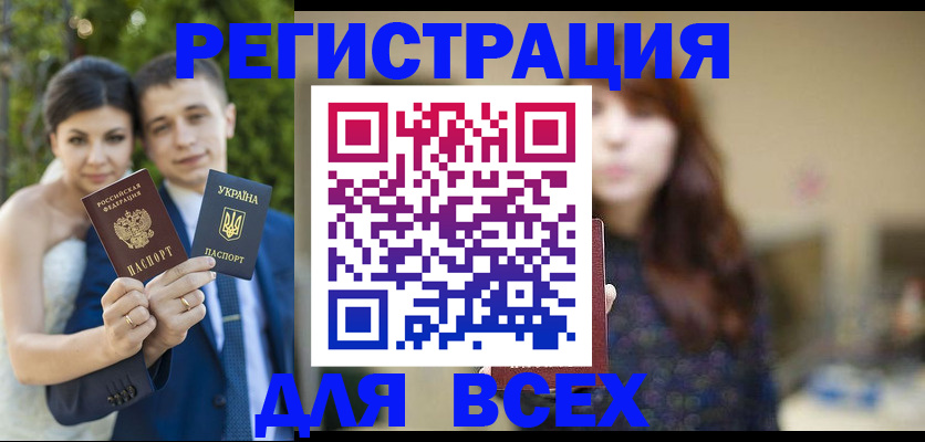 пропишу в квартире в Нефтекамске